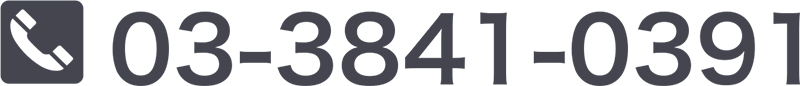 0338410391